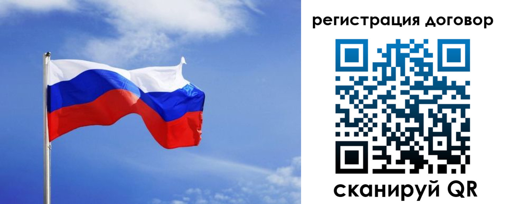 временная регистрация недорого в Камышине